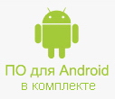   Android