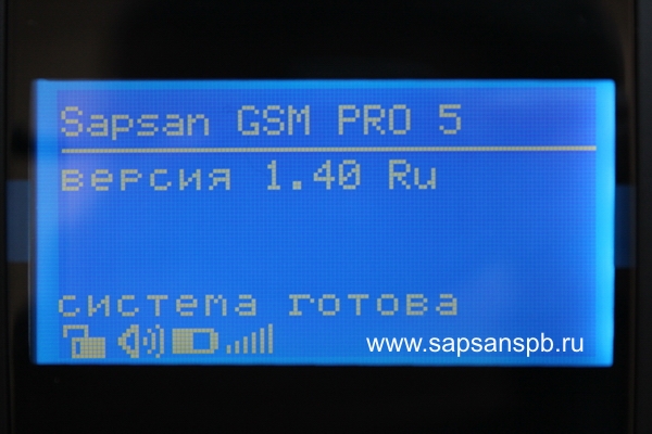  GSM  Sapsan GSM Pro 5