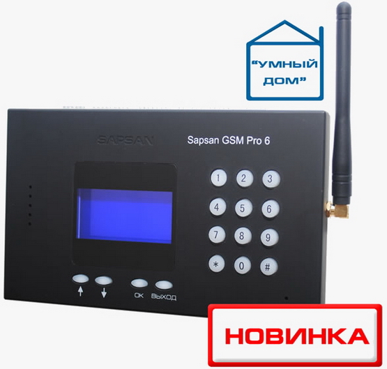  sapsan gsm pro 6  